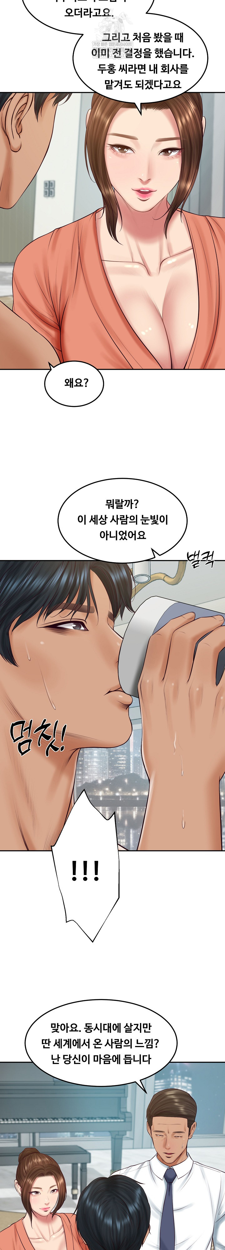 The Billionaire’s Monster Cock Son-In-Law Raw - Chapter 84 Page 17