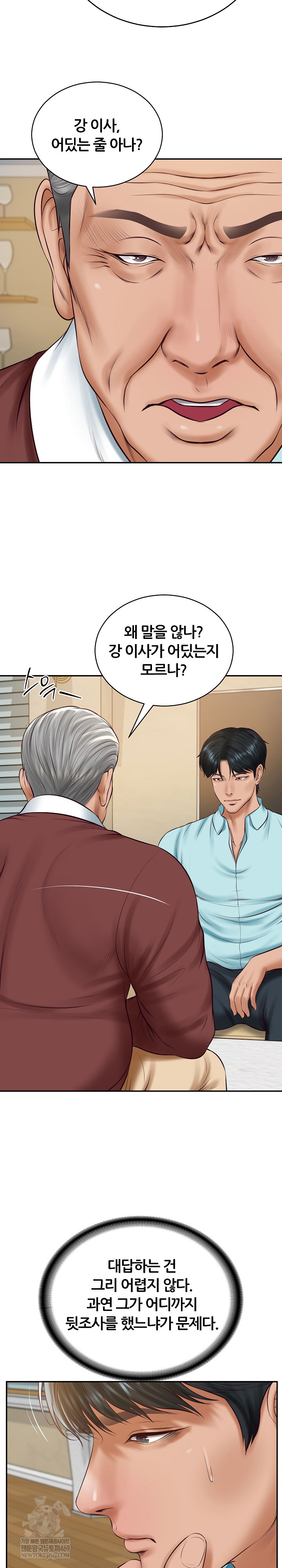 The Billionaire’s Monster Cock Son-In-Law Raw - Chapter 87 Page 5