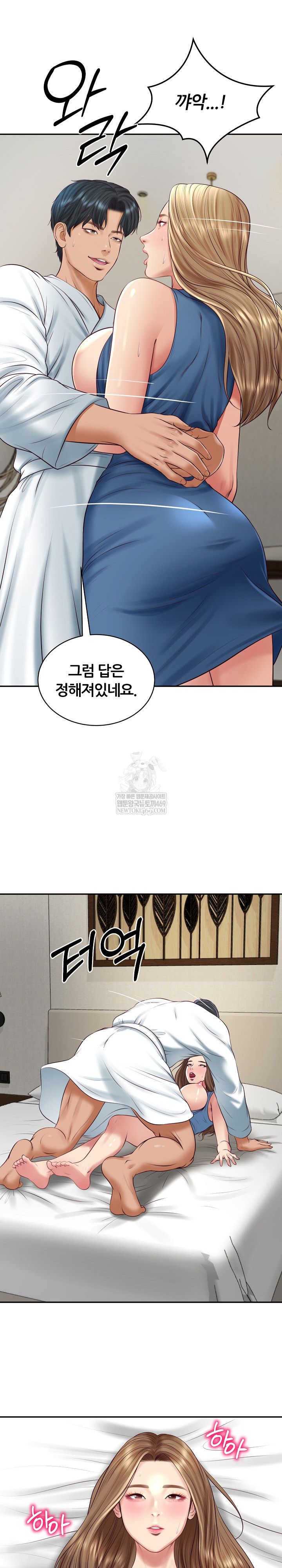 The Billionaire’s Monster Cock Son-In-Law Raw - Chapter 91 Page 17