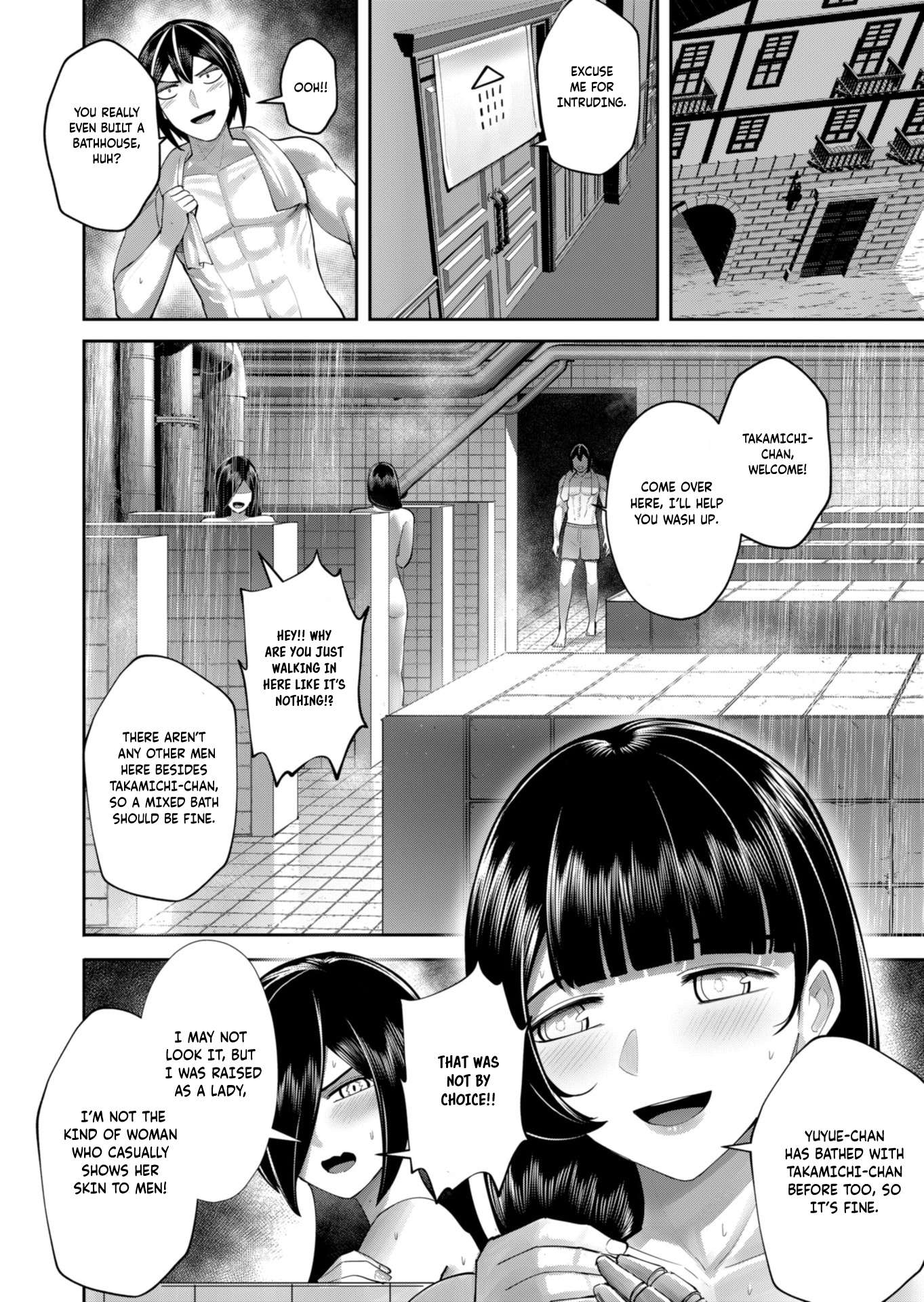 Savage Hero - Chapter 91 Page 7