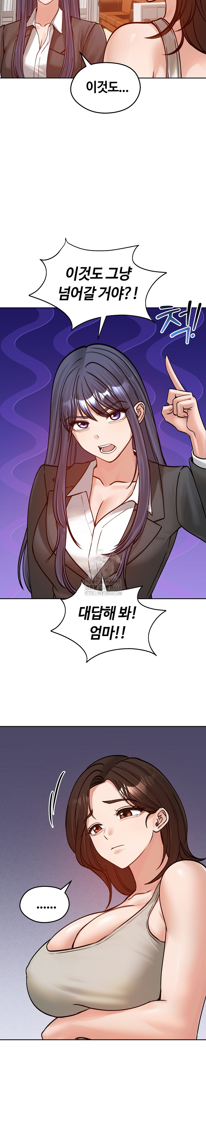 Runaway Wife Raw - Chapter 52 Page 20