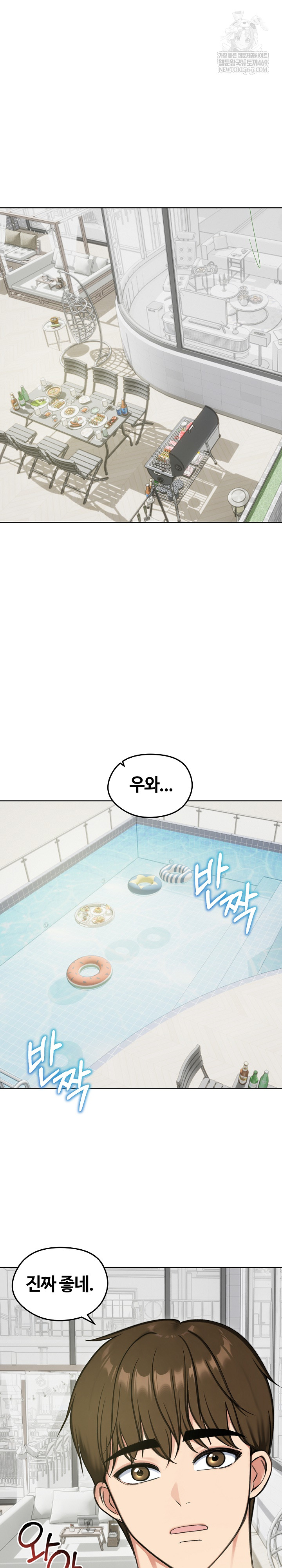 Runaway Wife Raw - Chapter 70 Page 2
