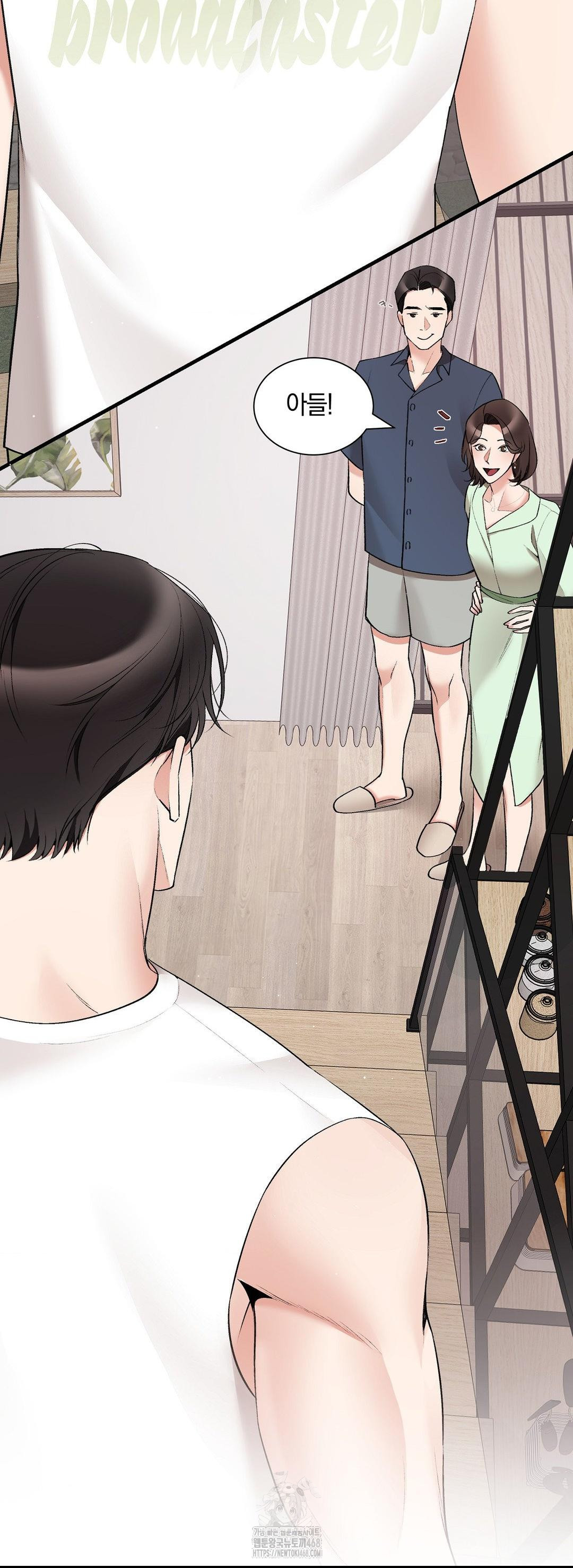 Can I Touch You? Raw - Chapter 31 Page 35