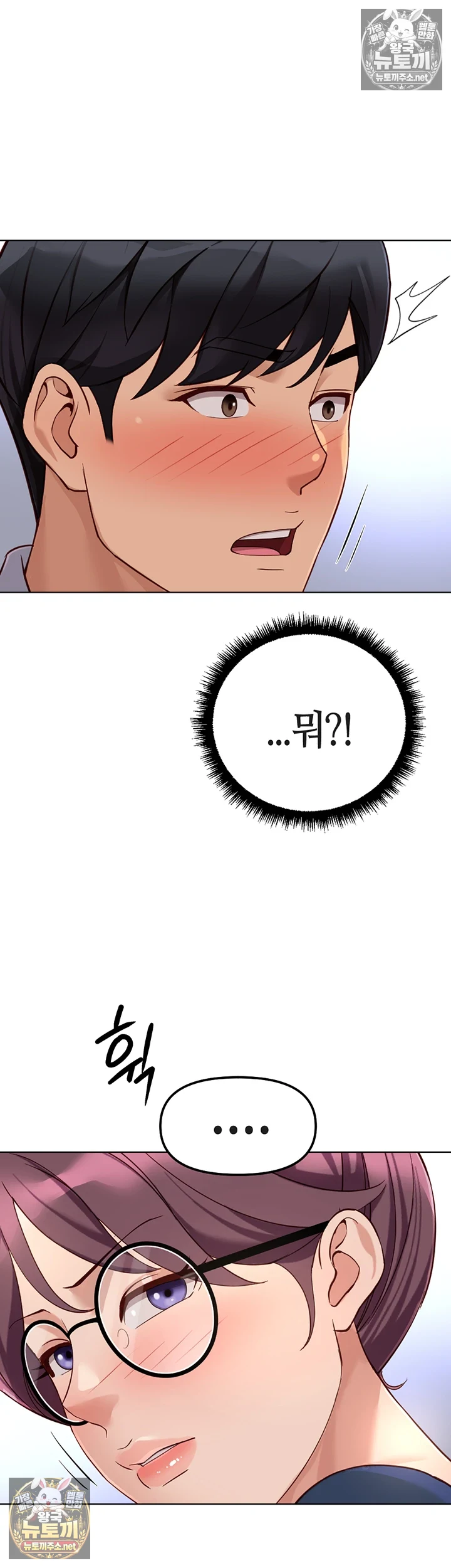 Common Sense Manipulation Program Raw - Chapter 71 Page 34