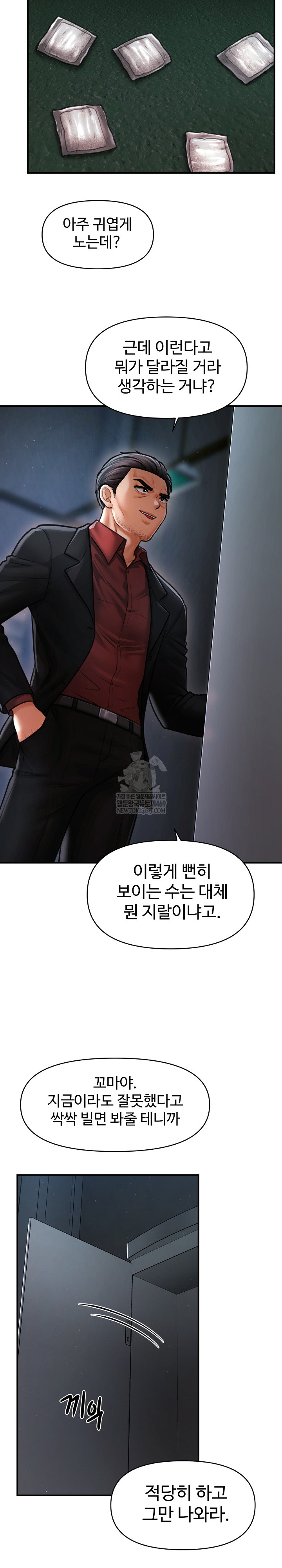 The Chairman’s Secret Son Raw - Chapter 44 Page 22
