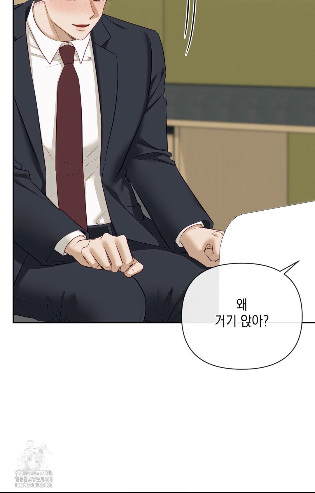 Senior Assistant Instructor Raw - Chapter 35 Page 79