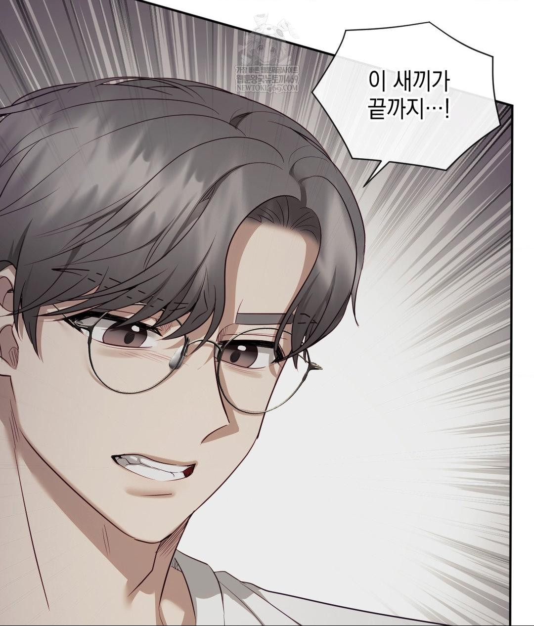 Senior Assistant Instructor Raw - Chapter 41 Page 21
