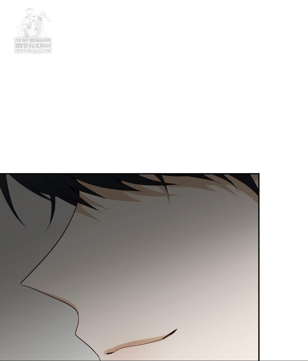 Senior Assistant Instructor Raw - Chapter 42 Page 8