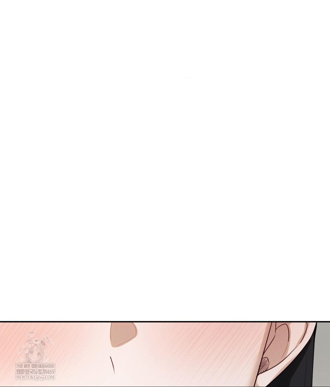 Senior Assistant Instructor Raw - Chapter 50 Page 16