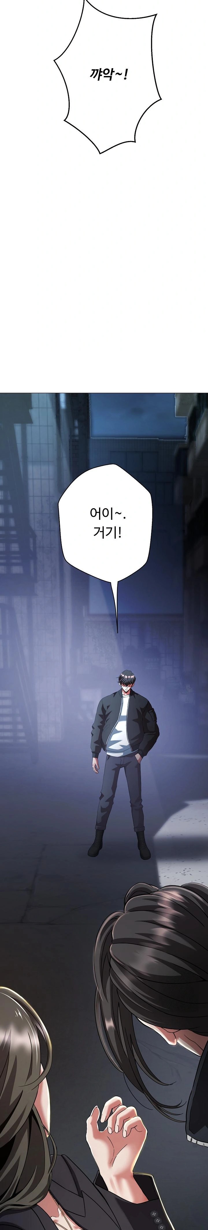 Gangster Girlfriend Raw - Chapter 1 Page 5