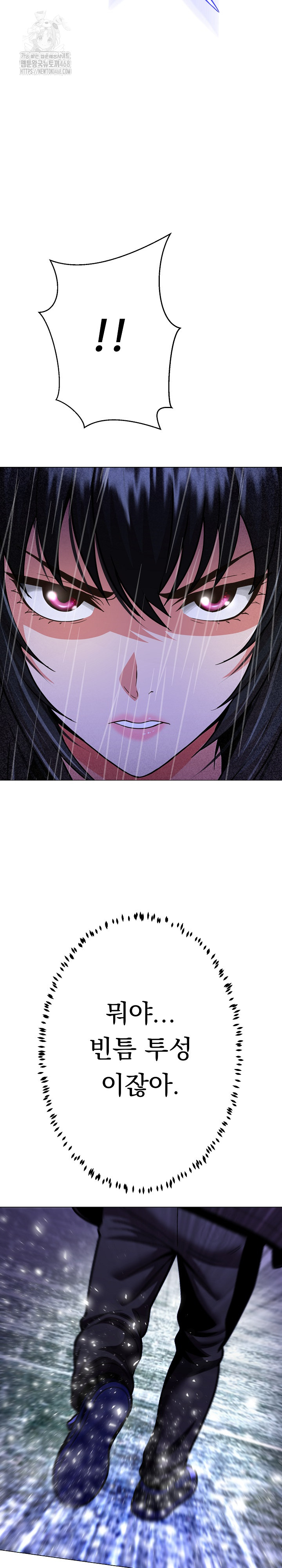 Gangster Girlfriend Raw - Chapter 35 Page 34