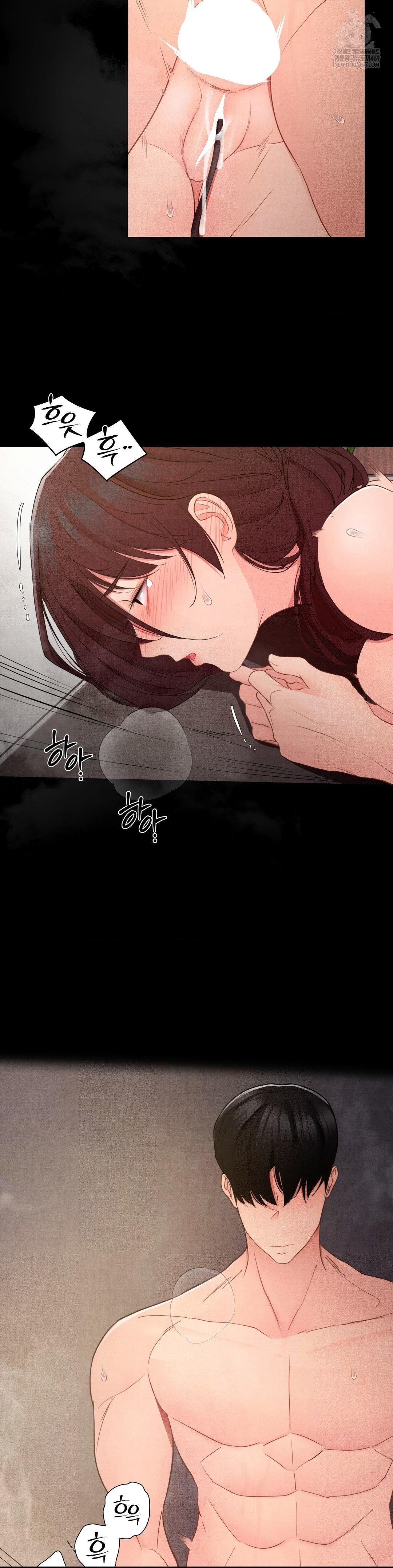 Daily Humiliation Experience Raw - Chapter 53 Page 13