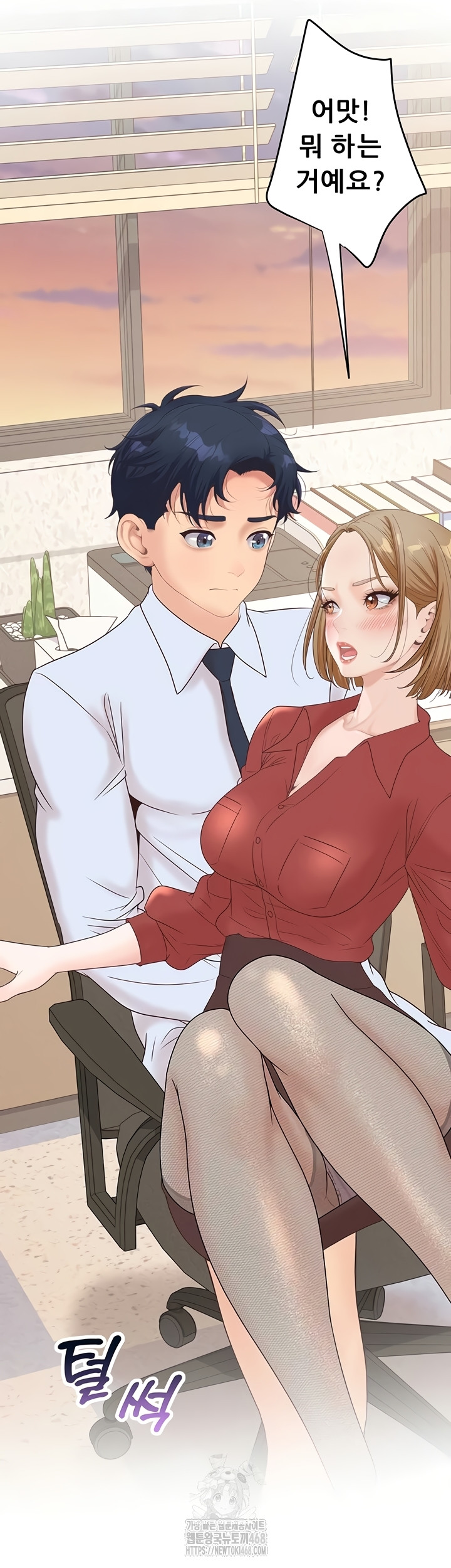 Workplace Relationship Management Raw - Chapter 39 Page 40