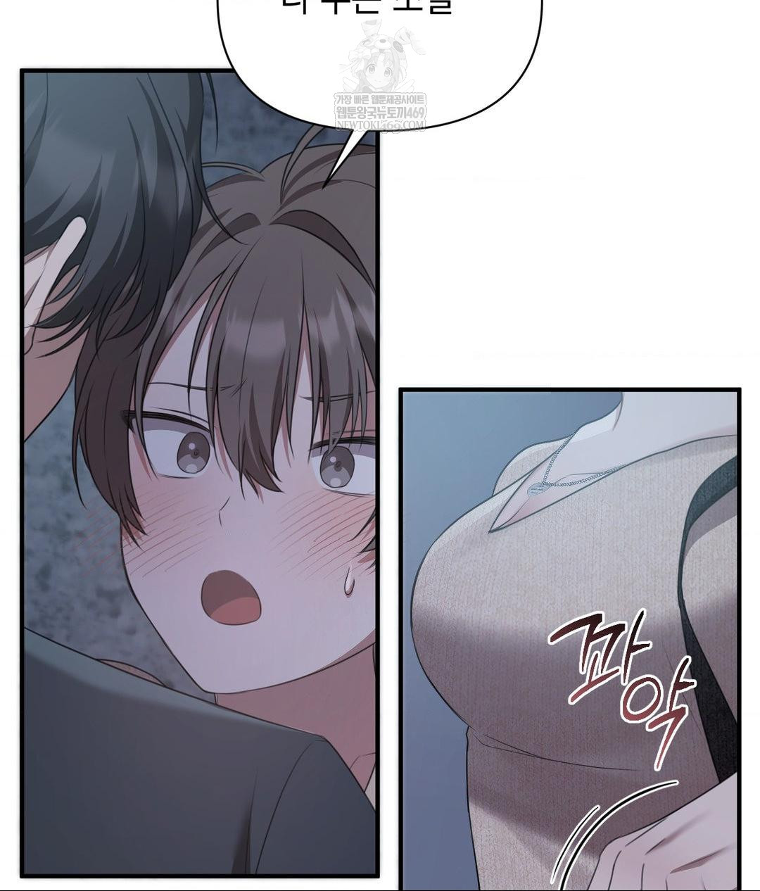 That Kind of Thing Happened Raw - Chapter 26 Page 132