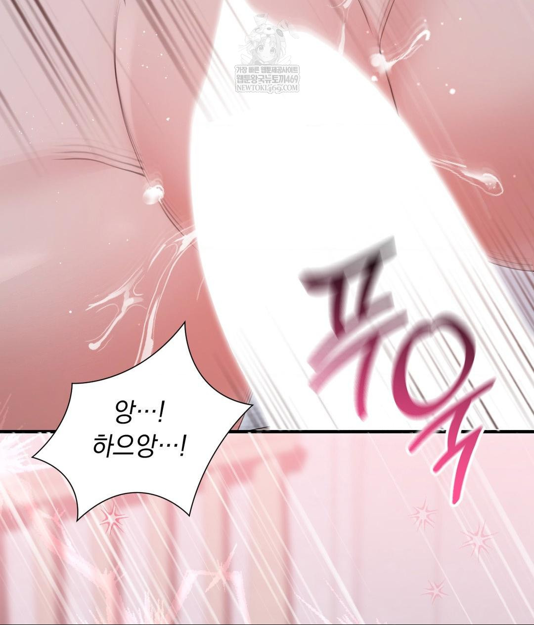 That Kind of Thing Happened Raw - Chapter 29 Page 100