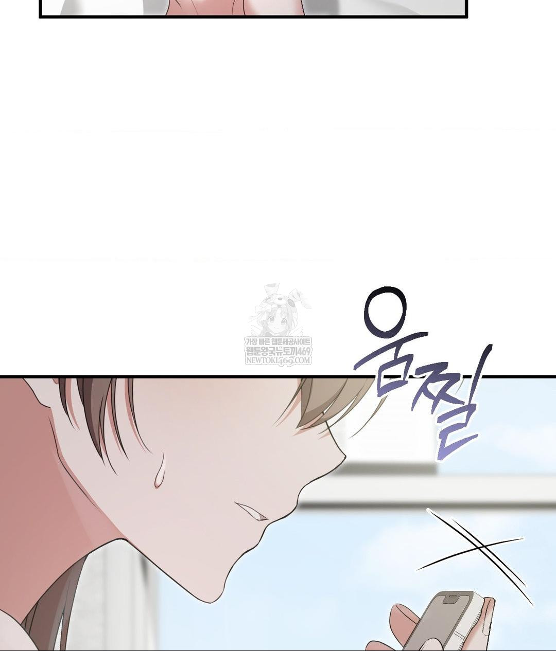 That Kind of Thing Happened Raw - Chapter 30 Page 24