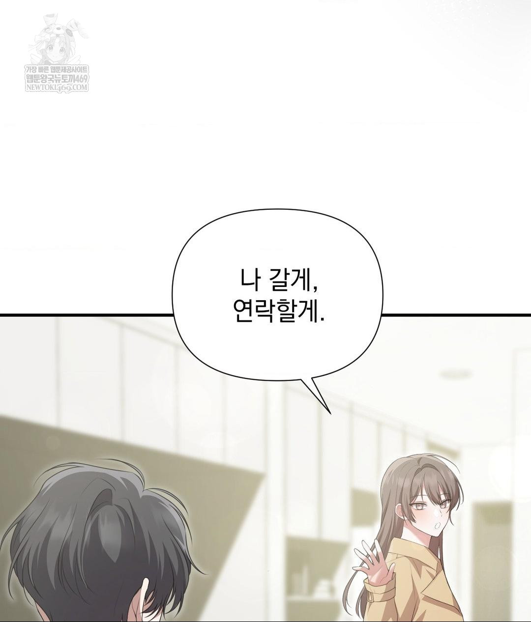 That Kind of Thing Happened Raw - Chapter 30 Page 37