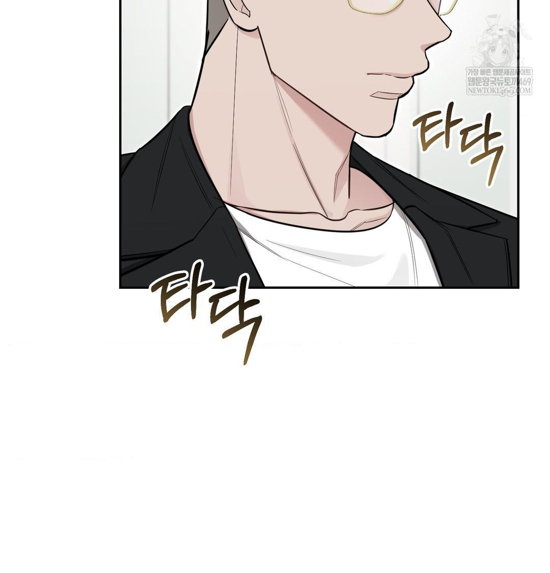 That Kind of Thing Happened Raw - Chapter 34 Page 92