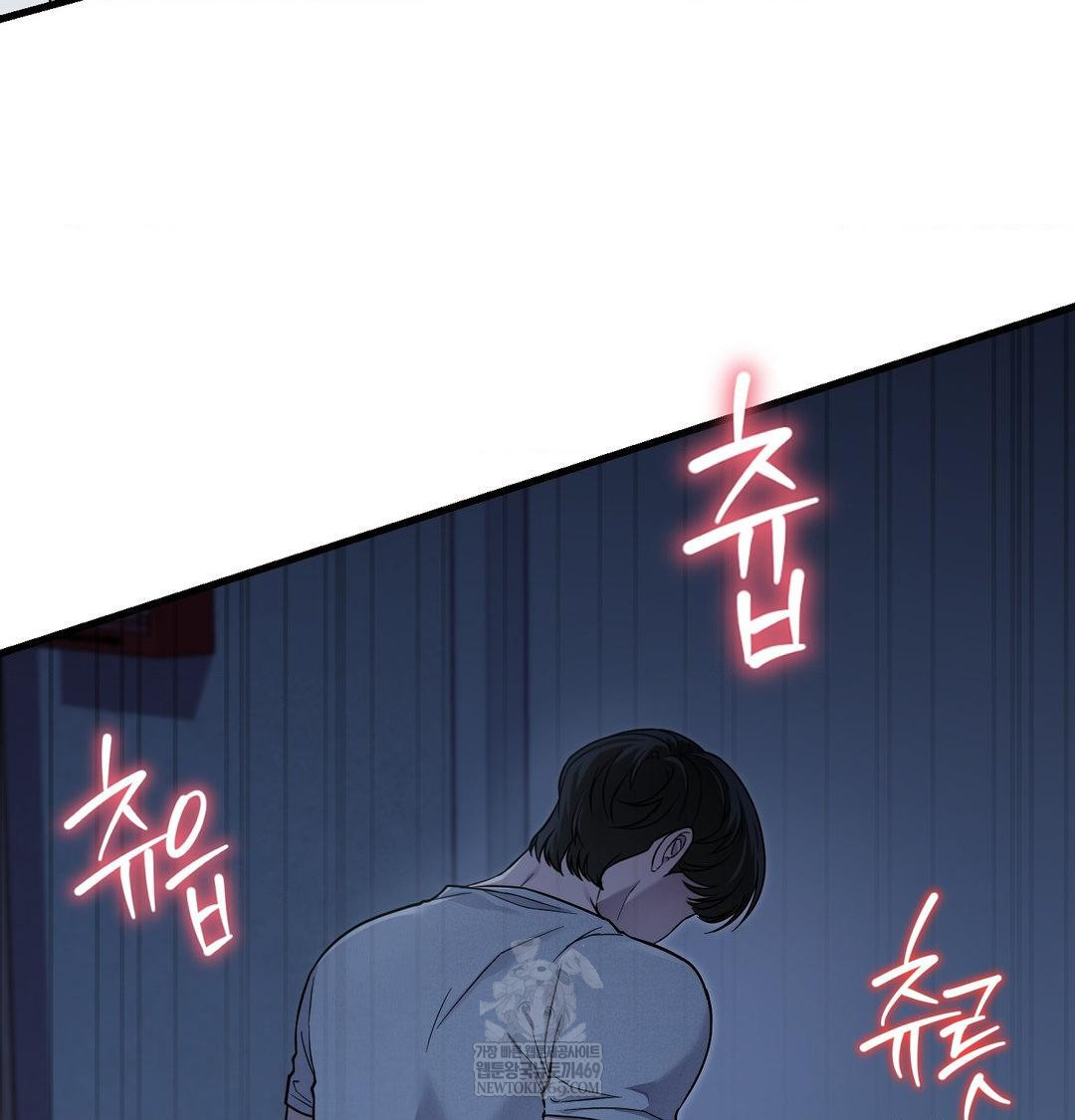 That Kind of Thing Happened Raw - Chapter 41 Page 121