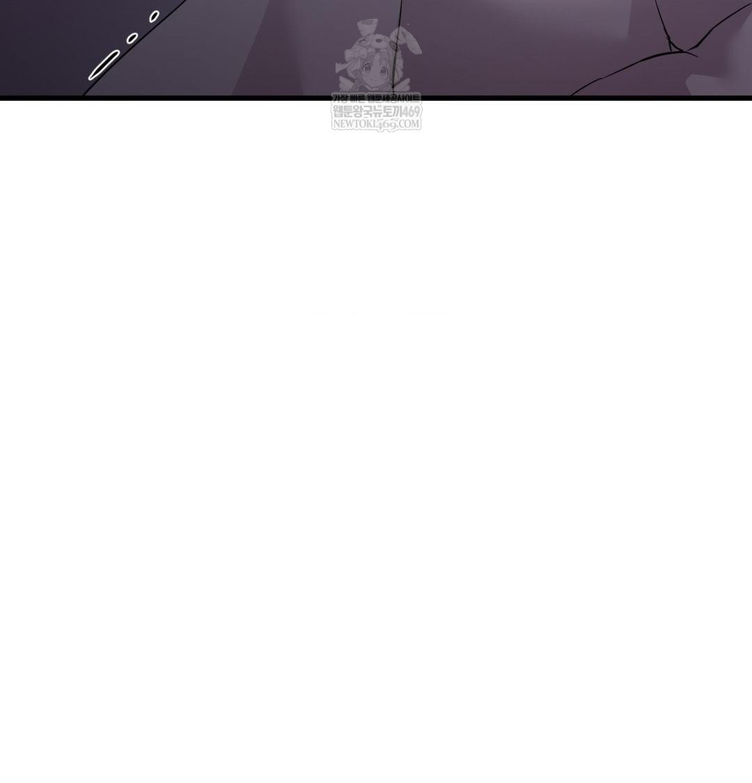 That Kind of Thing Happened Raw - Chapter 43 Page 136