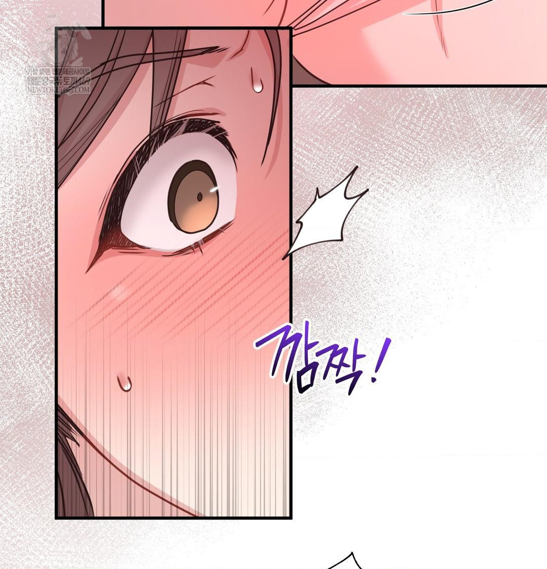 That Kind of Thing Happened Raw - Chapter 45 Page 37