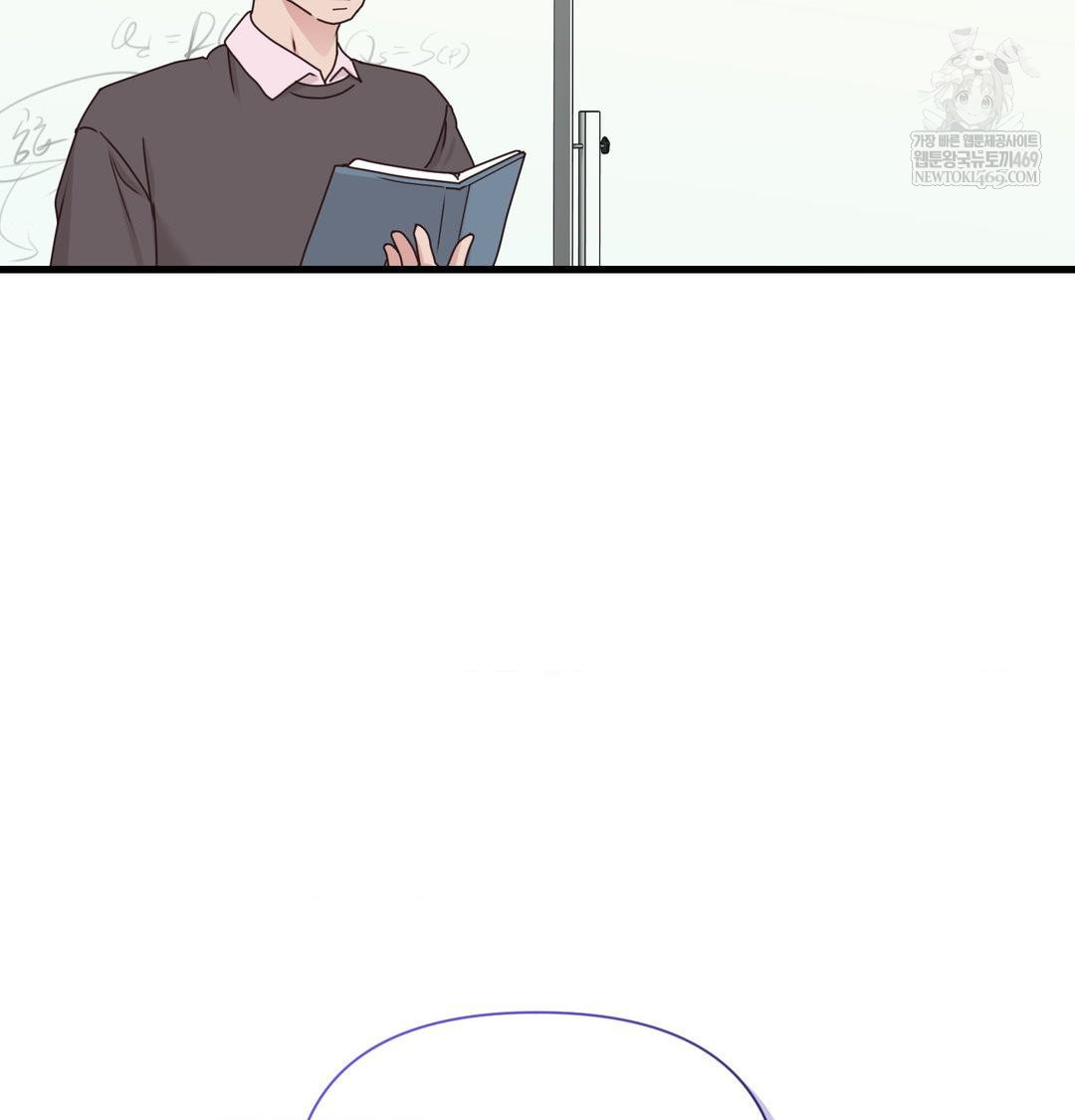 That Kind of Thing Happened Raw - Chapter 45 Page 81