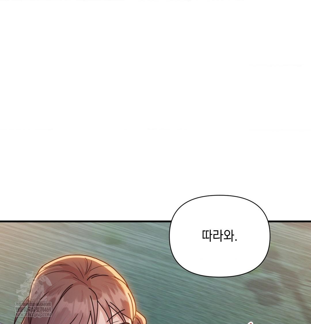 That Kind of Thing Happened Raw - Chapter 48 Page 112