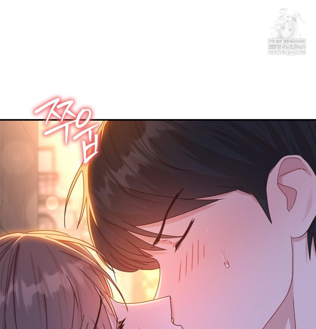 That Kind of Thing Happened Raw - Chapter 49 Page 20