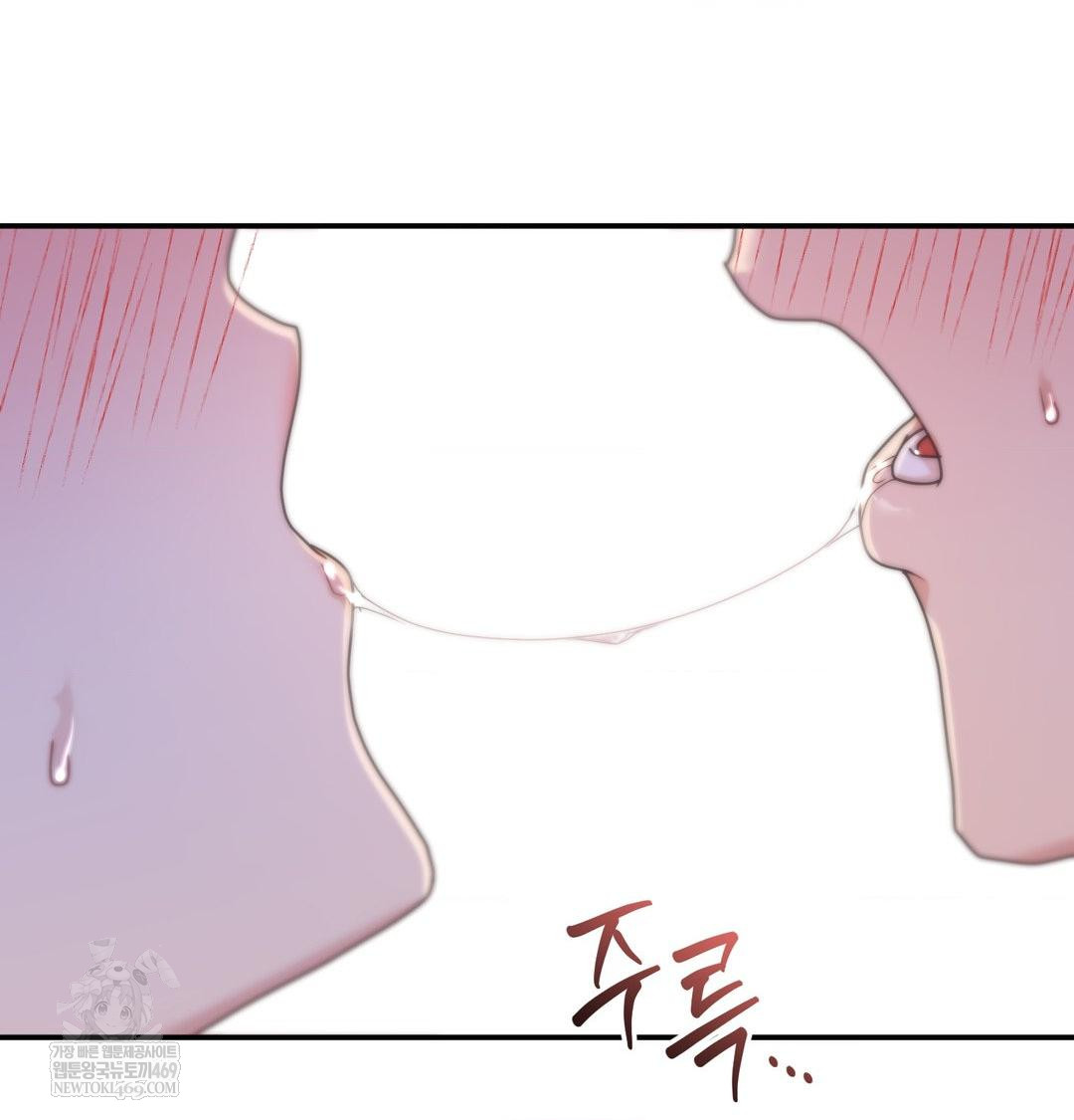 That Kind of Thing Happened Raw - Chapter 49 Page 22