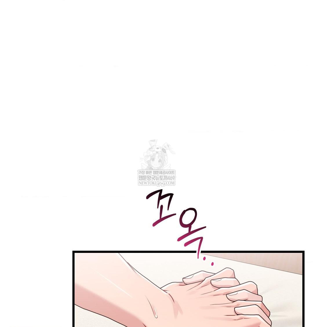 That Kind of Thing Happened Raw - Chapter 50 Page 53