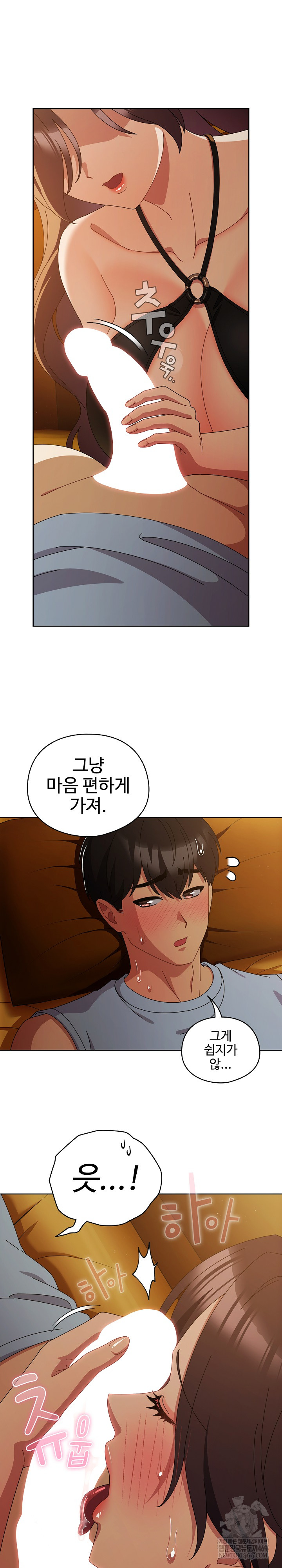 Make My Girlfriend Dirty Raw - Chapter 35 Page 4