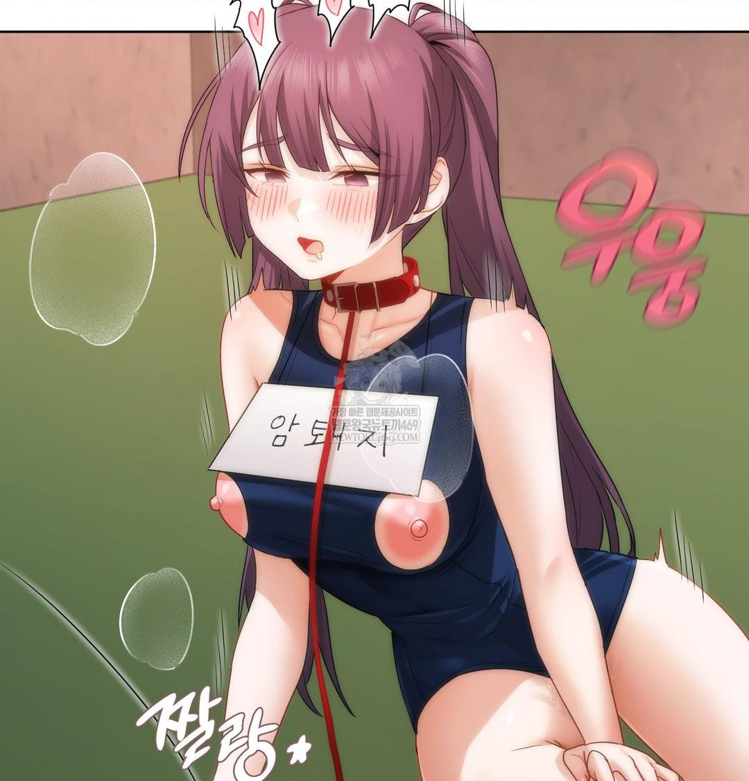 She Recommends a Harem Raw - Chapter 40 Page 9