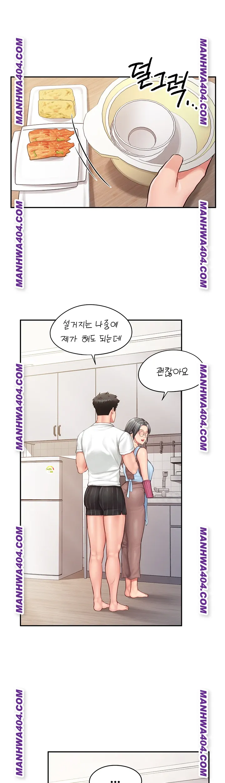 I’m the Only Man on the Military Base Raw - Chapter 24 Page 30