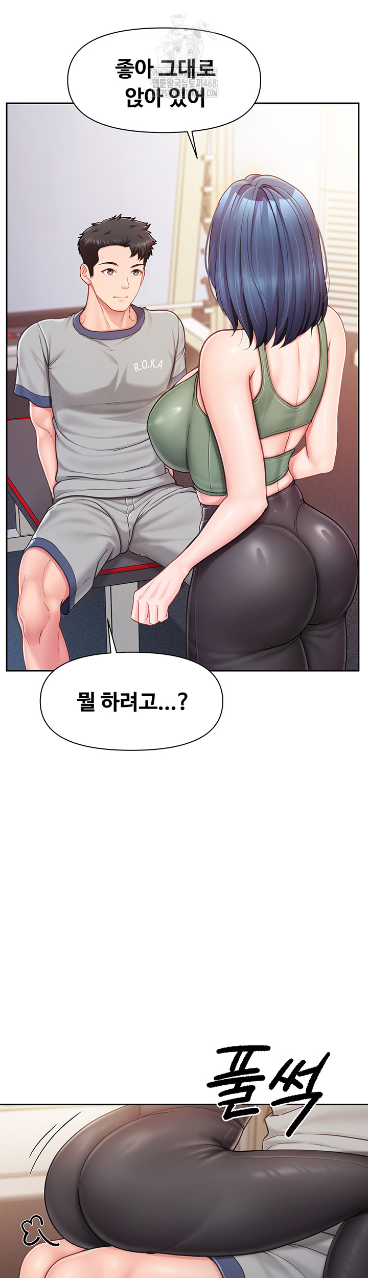 I’m the Only Man on the Military Base Raw - Chapter 26 Page 24