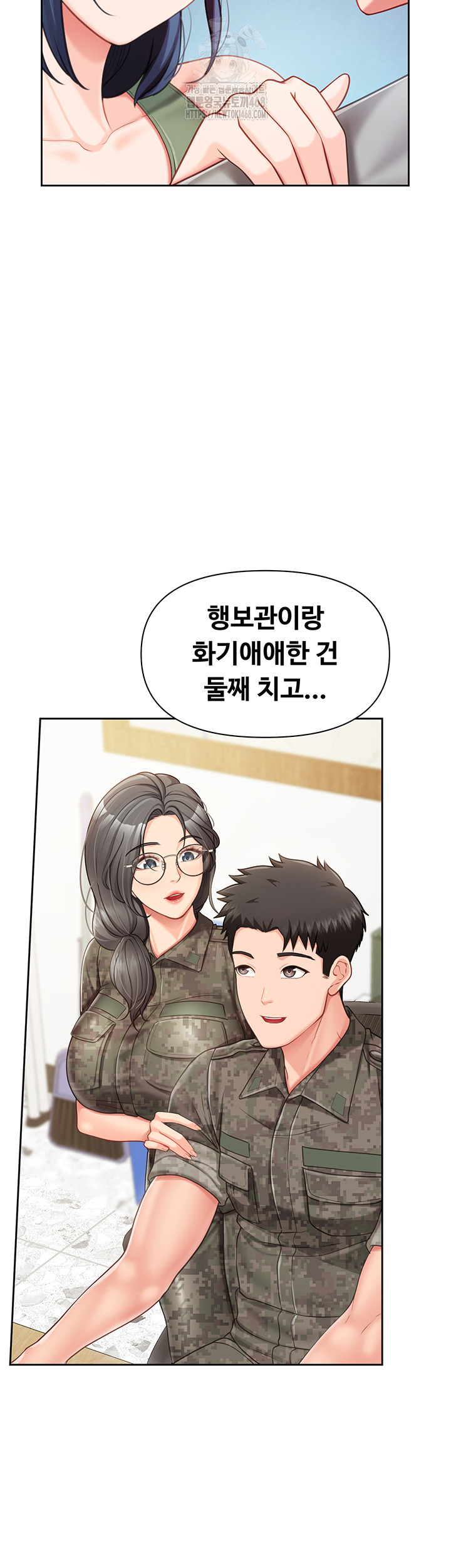 I’m the Only Man on the Military Base Raw - Chapter 26 Page 27