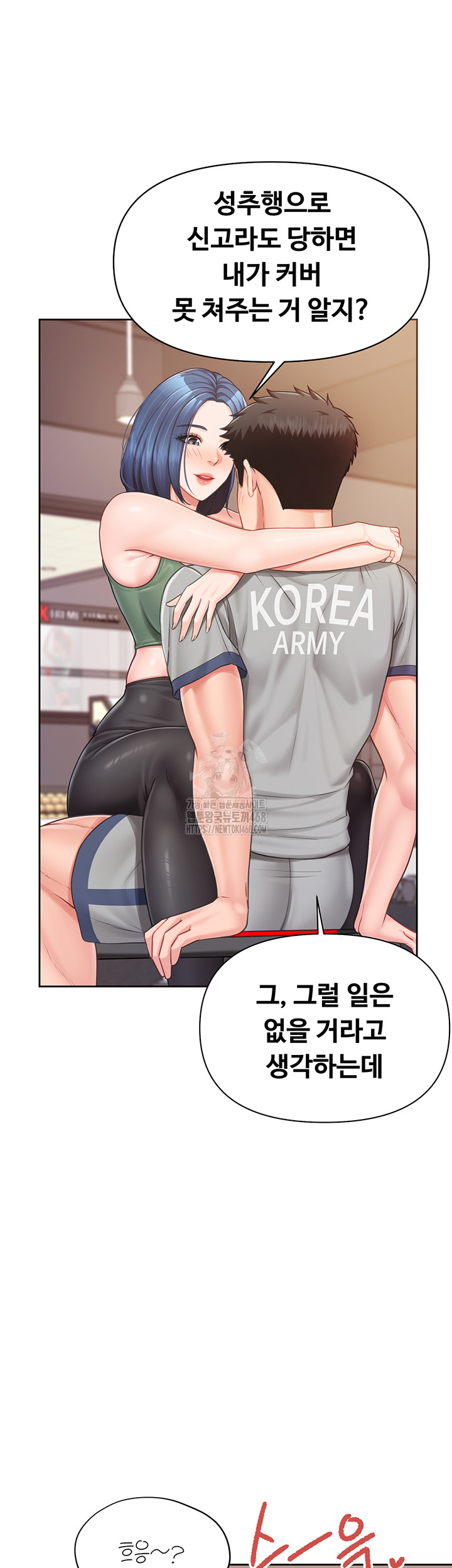 I’m the Only Man on the Military Base Raw - Chapter 26 Page 30