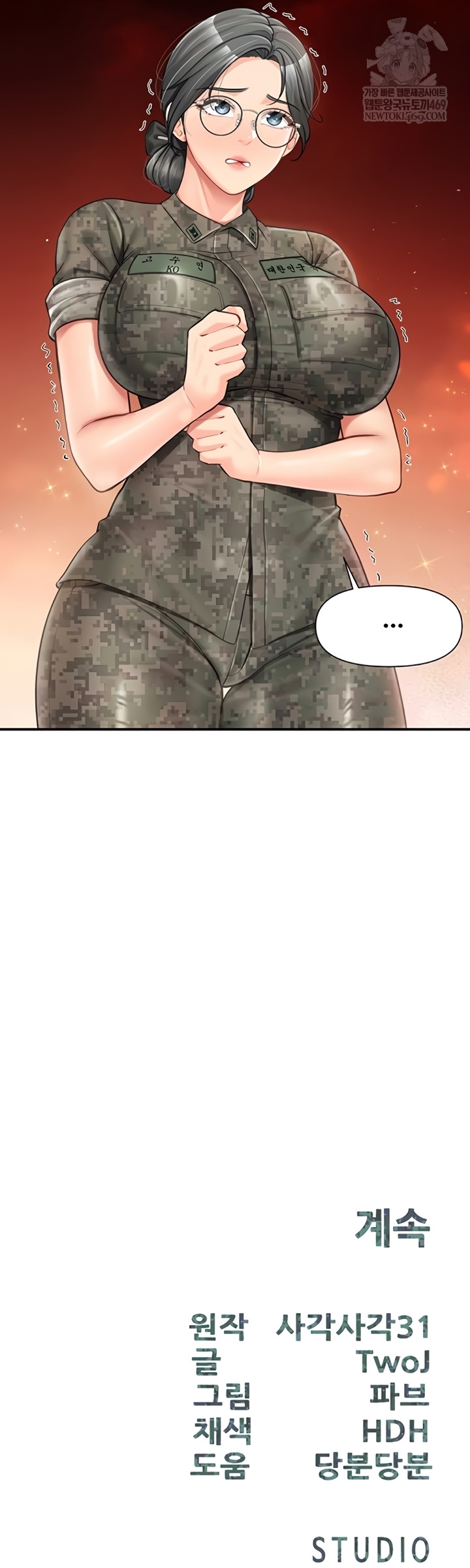 I’m the Only Man on the Military Base Raw - Chapter 42 Page 42