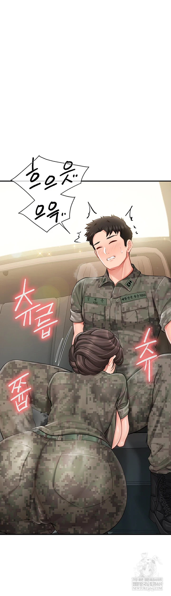 I’m the Only Man on the Military Base Raw - Chapter 50 Page 46