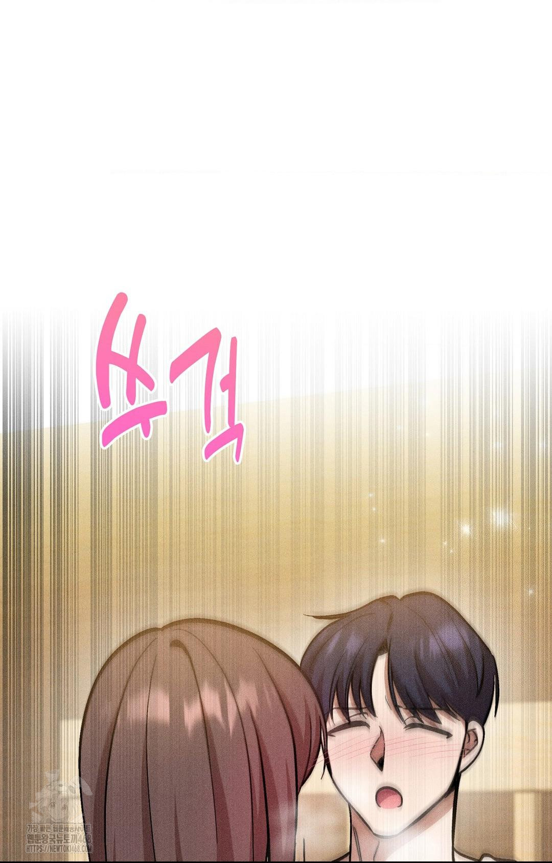 Boyfriend Girlfriend Game Raw - Chapter 28 Page 46