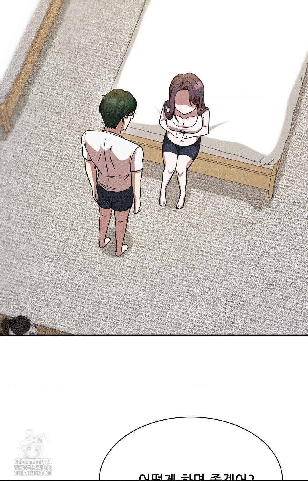 Boyfriend Girlfriend Game Raw - Chapter 30 Page 51