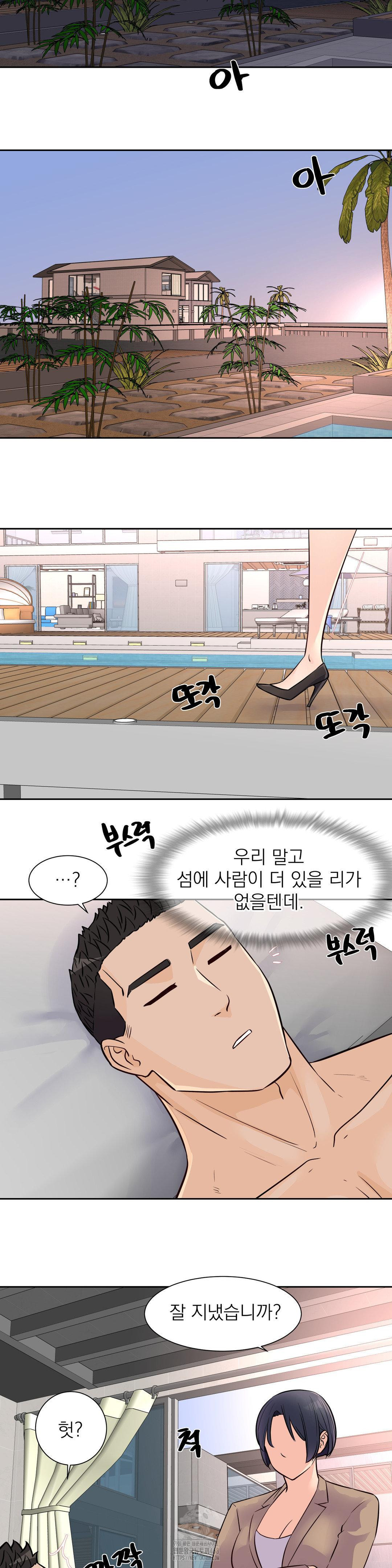 Idol Manager Raw - Chapter 33 Page 26