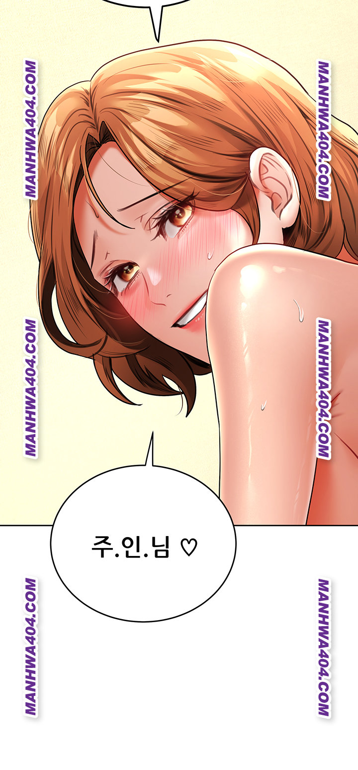The Inheritor Raw - Chapter 18 Page 40