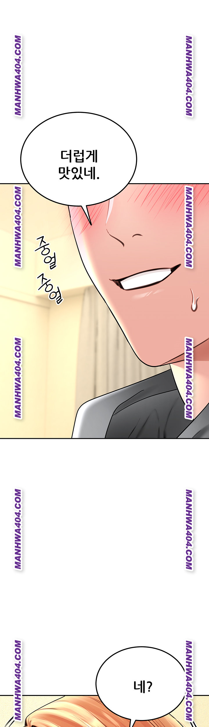 The Inheritor Raw - Chapter 18 Page 52