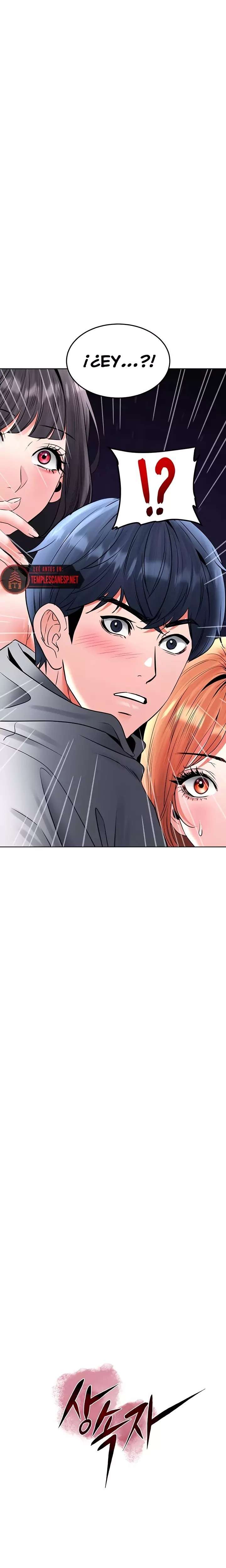 The Inheritor Raw - Chapter 27 Page 2