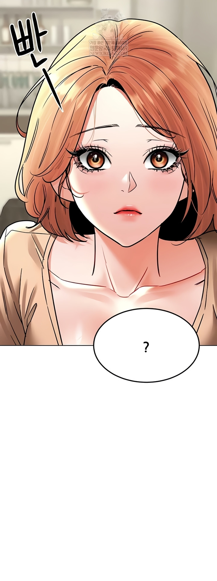 The Inheritor Raw - Chapter 37 Page 25