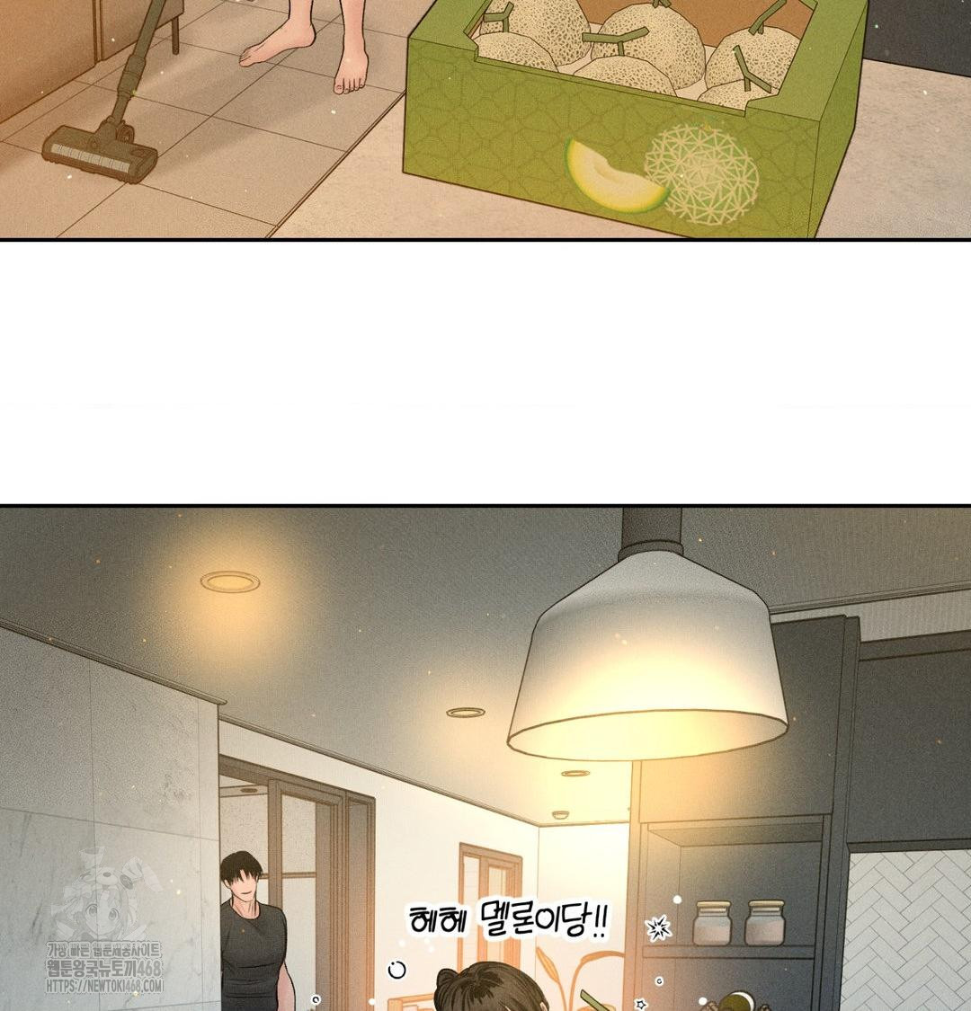 Payment for the Ride Raw - Chapter 41 Page 64