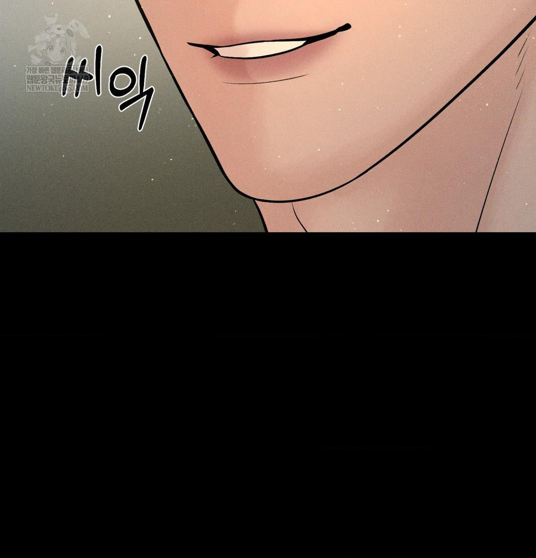 Payment for the Ride Raw - Chapter 44 Page 65