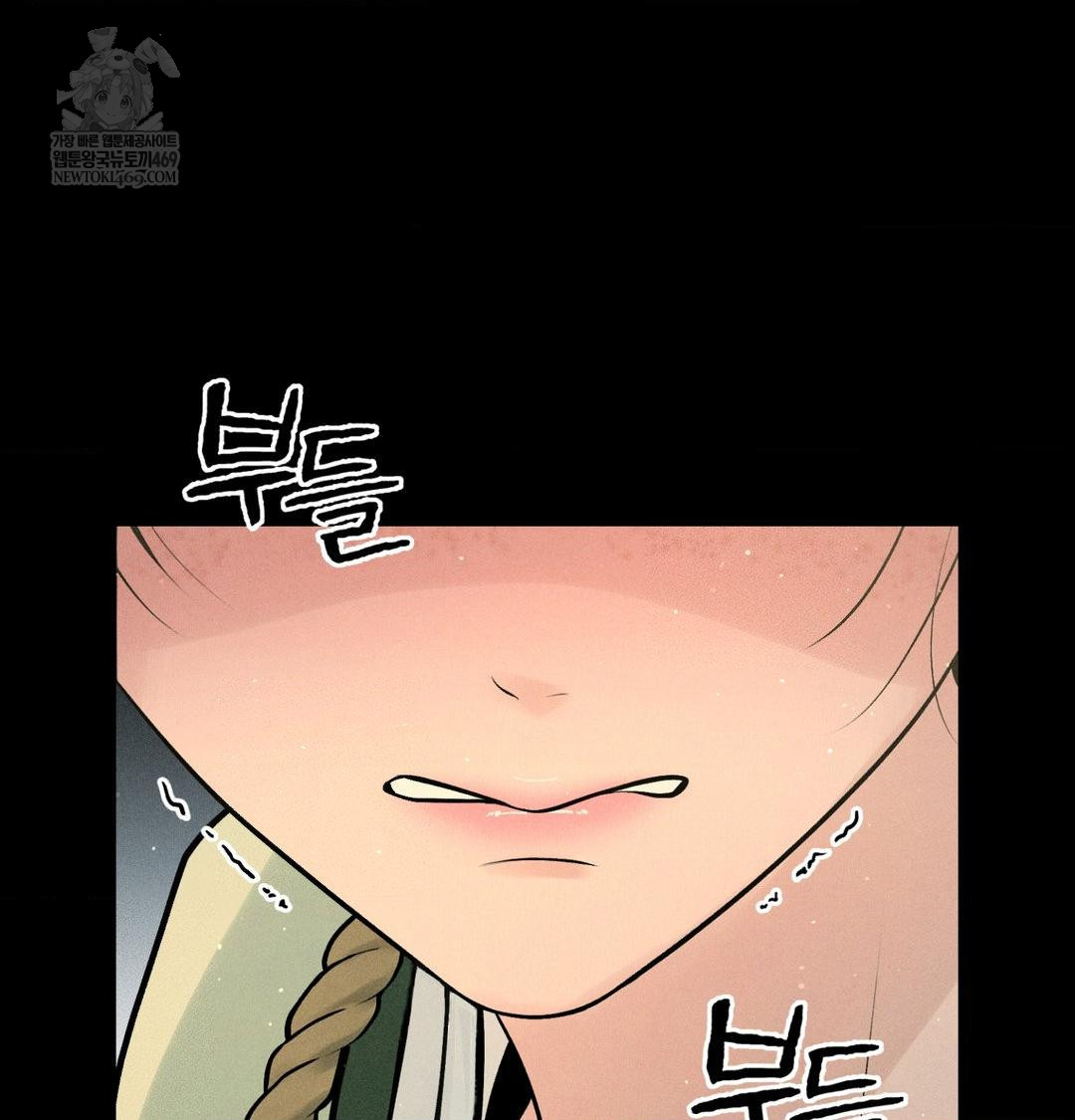 Payment for the Ride Raw - Chapter 44 Page 83