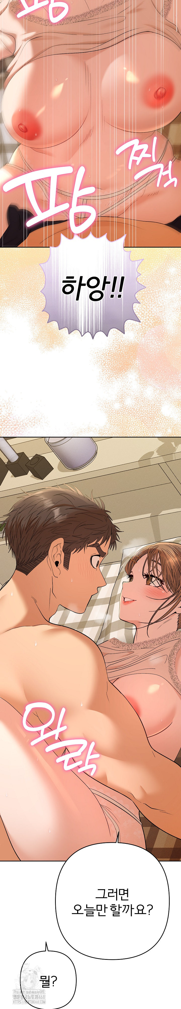 Everyone’s Man Raw - Chapter 25 Page 23