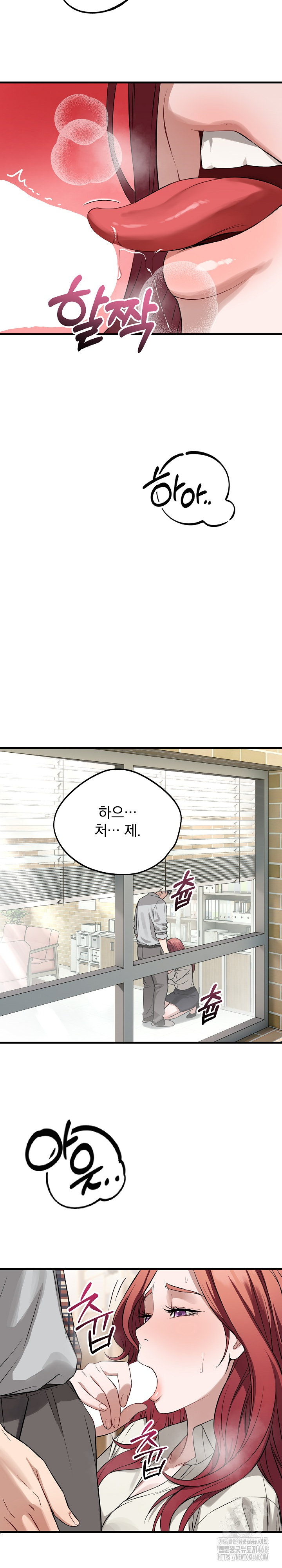 Dad, Cheer Up! Raw - Chapter 22 Page 26